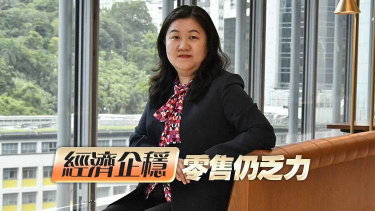 滙豐料香港GDP料高於2% 正面臨結構性轉型