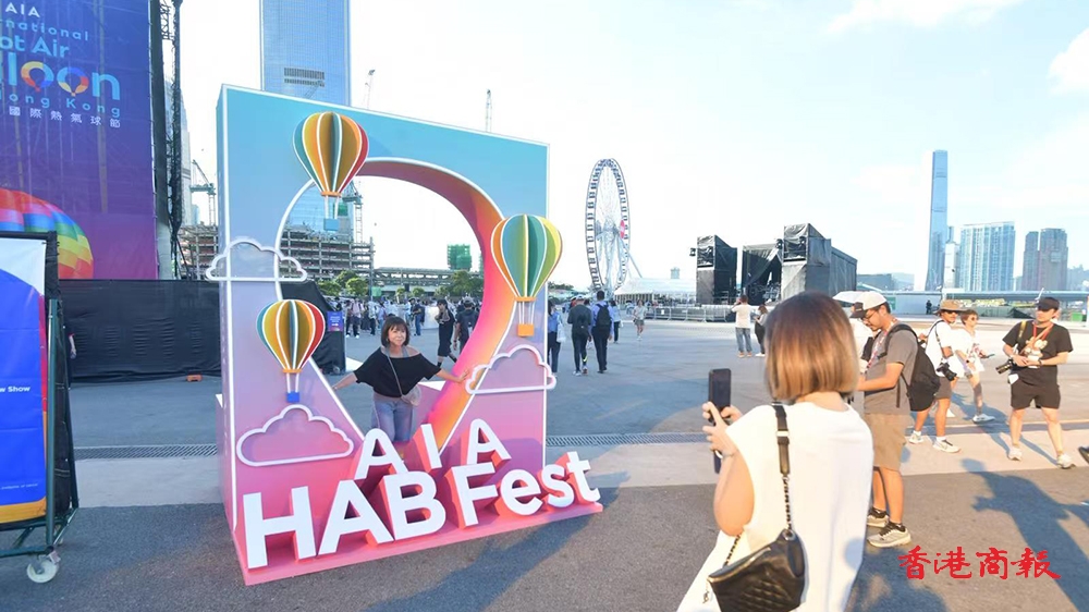 香港首屆熱氣球節開幕 載人升空環節臨時取消 入場市民感失望