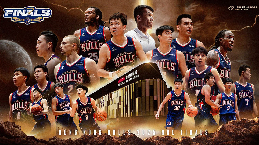直落3:0橫掃石家莊翔藍 香港金牛強勢殺入NBL總決賽