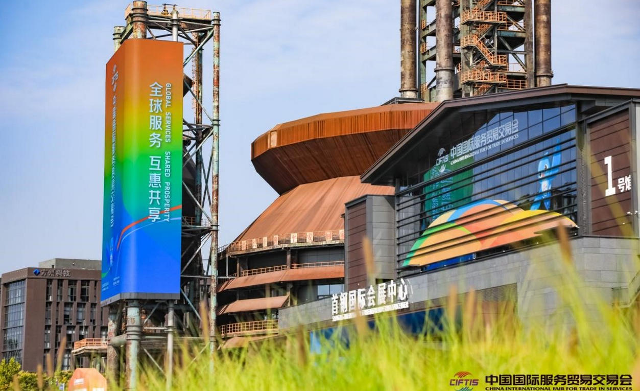 綠色創新看服貿|「北京服務」引領綠色發展新範式