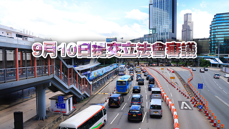 強制安裝和配用安全帶及規管司機駕駛時使用流動電訊裝置修例刊憲