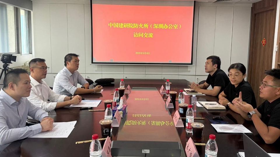 消防處訪深與中國建研院防火所交流 促進兩地消防設施協作
