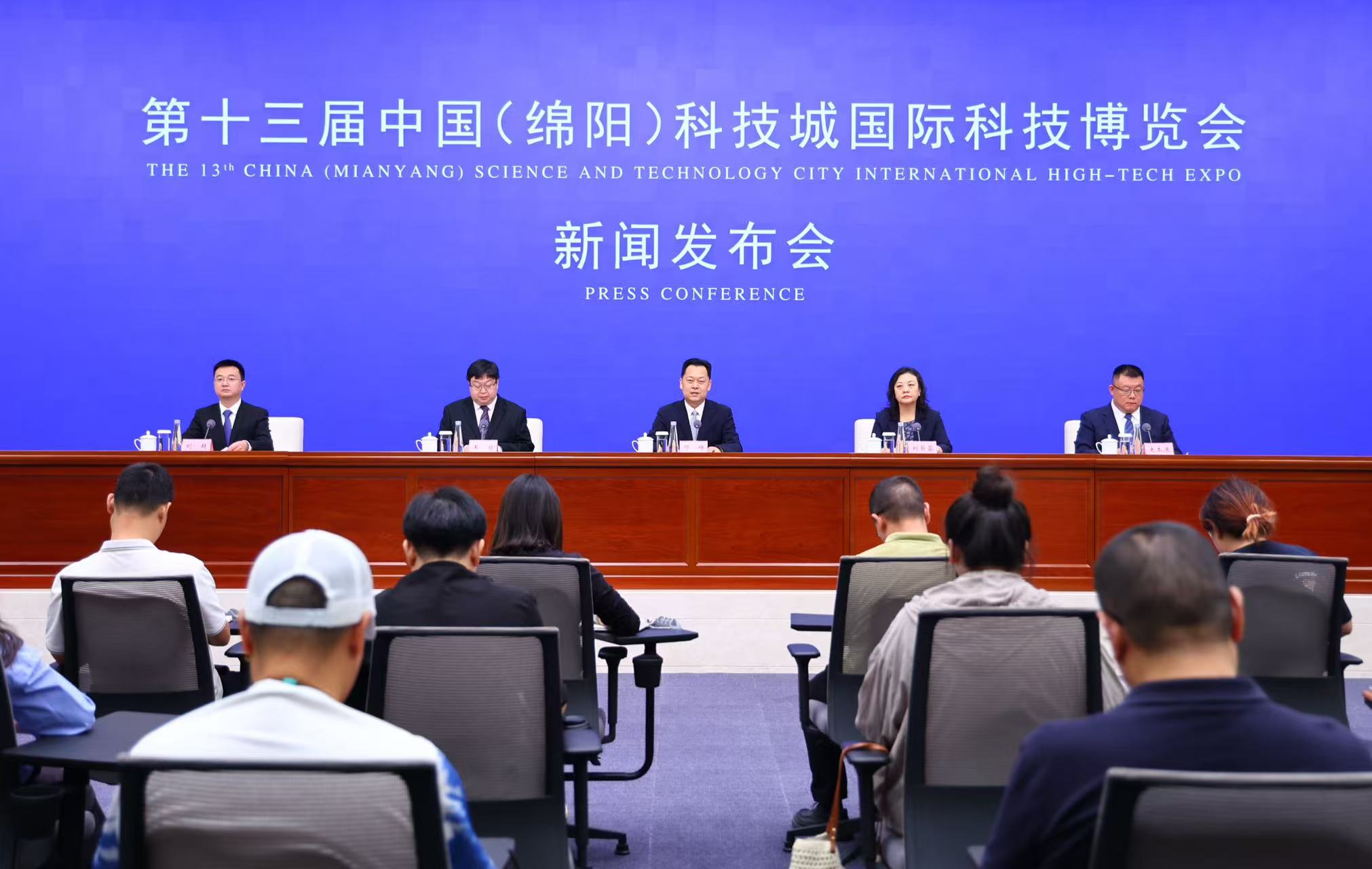 第十三屆科博會將於9月26日—30日在四川綿陽舉辦