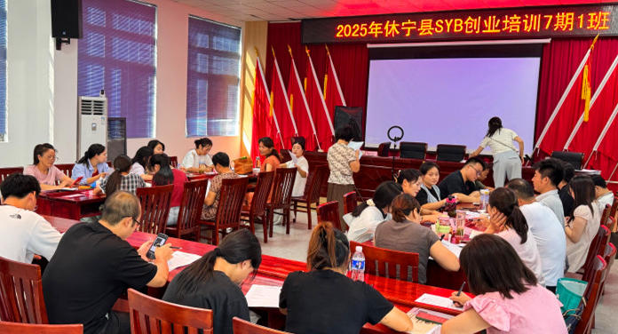 皖休寧縣：「創業火種」點燃振興新引擎