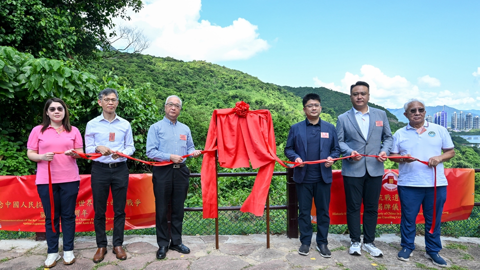 馬鞍山郊野公園9地點增設抗戰遺址牌匾 謝展寰冀市民領略民族精神
