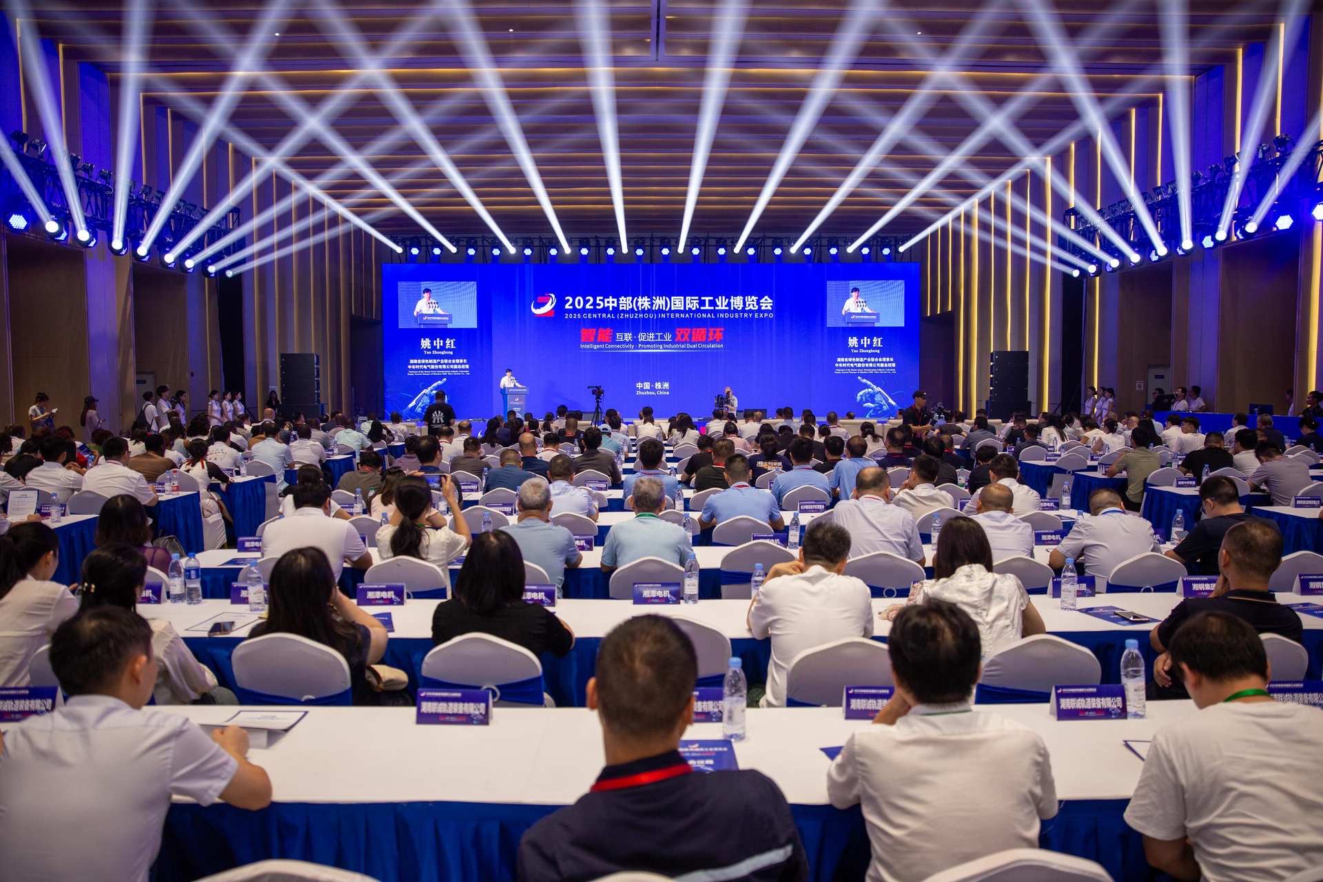 3萬㎡展區、200+企業齊聚！第二屆中部（株洲）國際工博會繪就智能製造藍圖