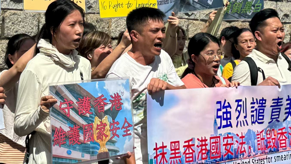 有片｜市民及團體到美國駐港澳領事館抗議 譴責美國詆毀香港警方執法