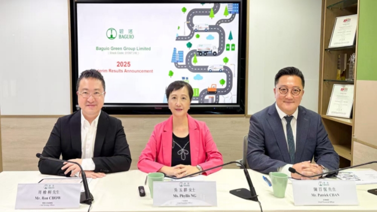 半年純利飆1.43倍﹗碧瑤綠色：北部都會區為集團帶來發展機遇
