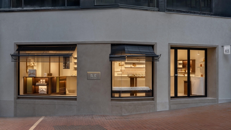 投資署：內地香水品牌「觀夏」落戶香港 