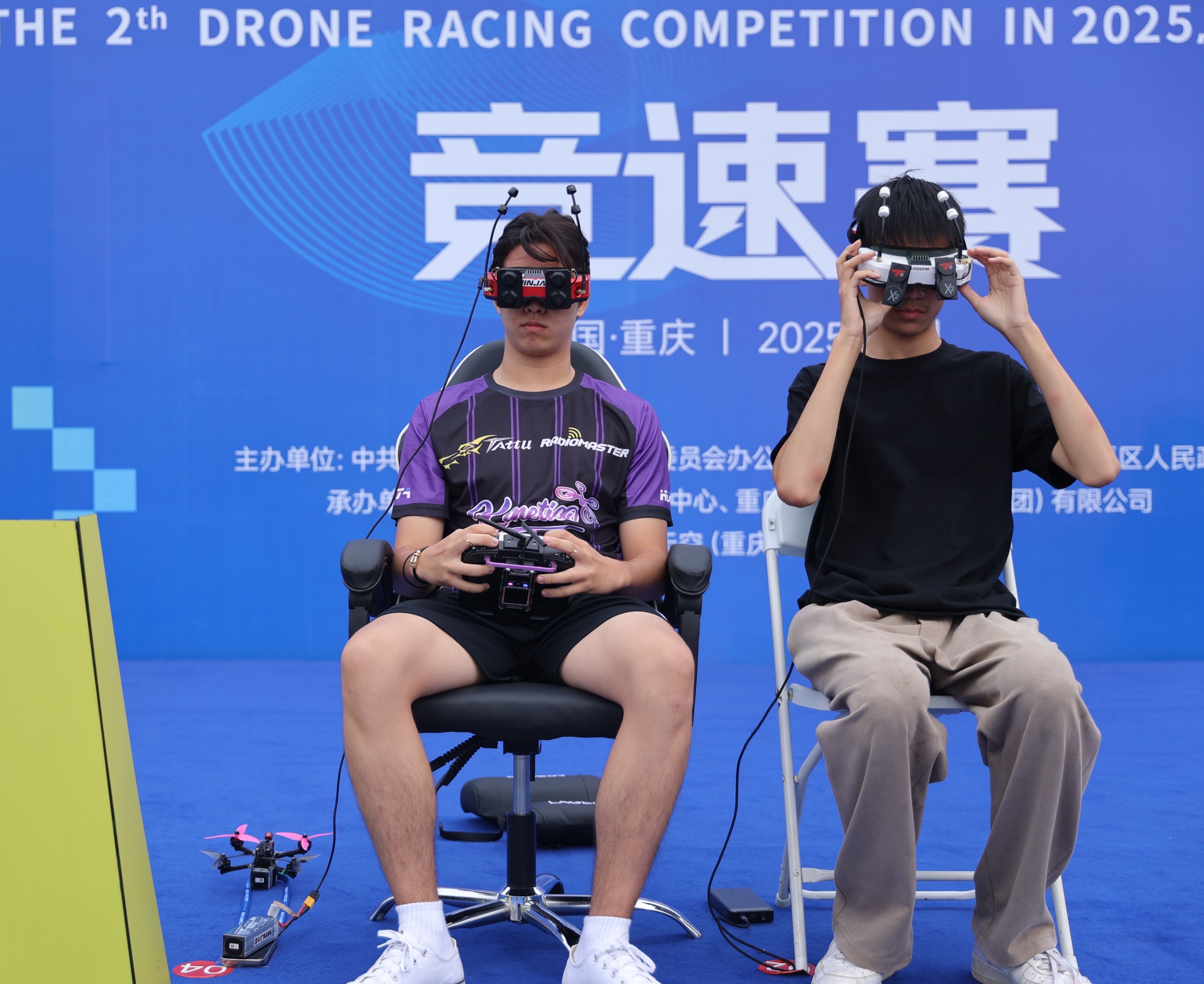 無人機競速賽助山城低空經濟騰飛