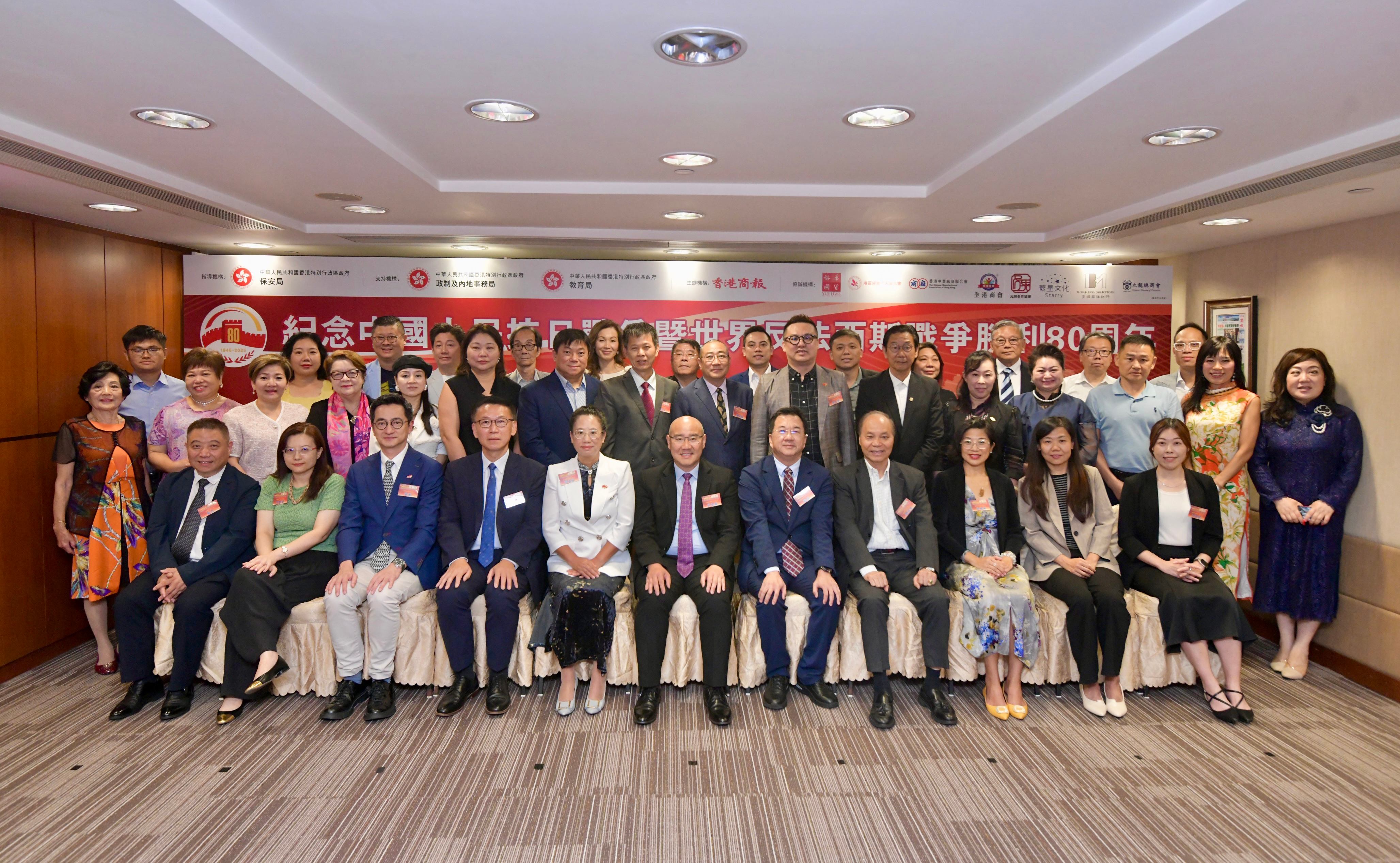 有片｜「紀念抗戰勝利80周年—國家安全知識挑戰賽」啟動