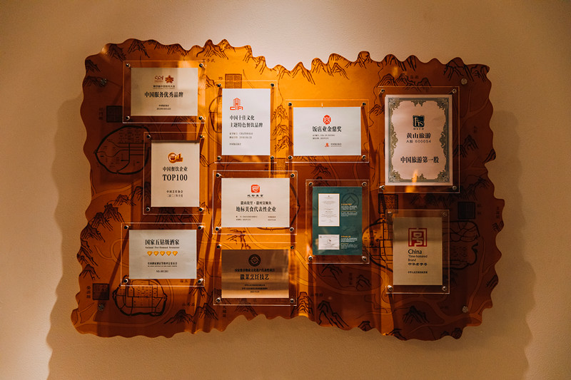 有片|黃山旅遊·徽商故里：「黃山雲海宴」曝光量突破2500萬次