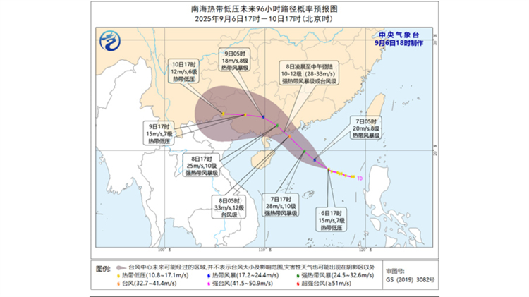 颱風「塔巴」已生成