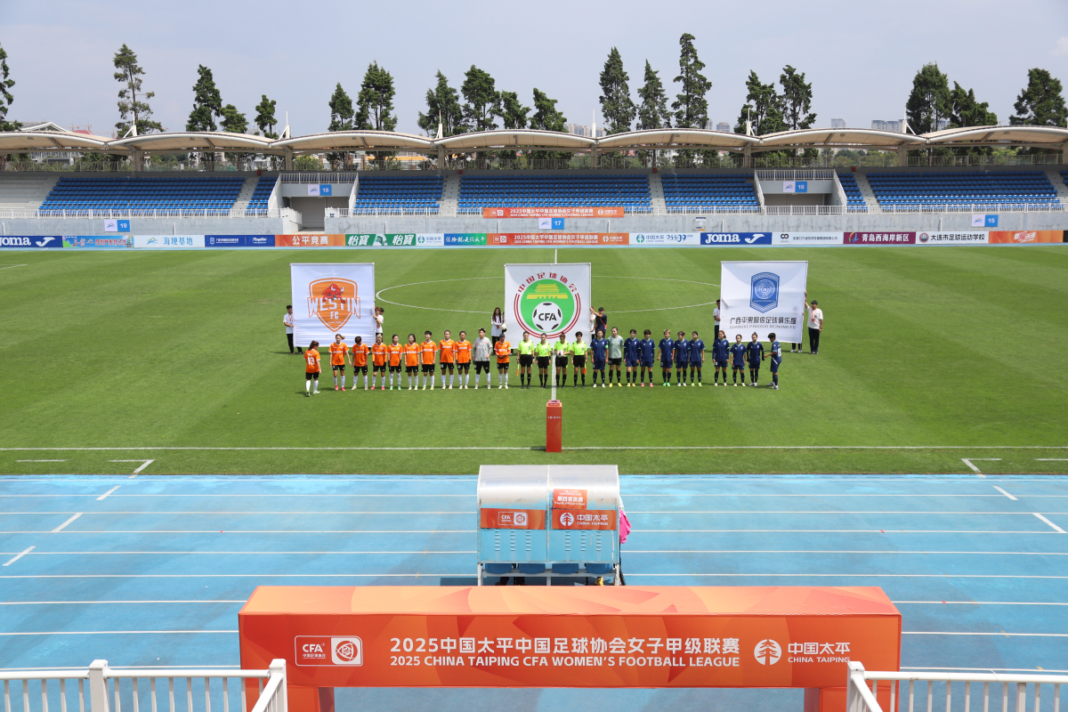 桂平果唄儂女足沖超成功 「足球經濟」助平果文旅消費飆漲