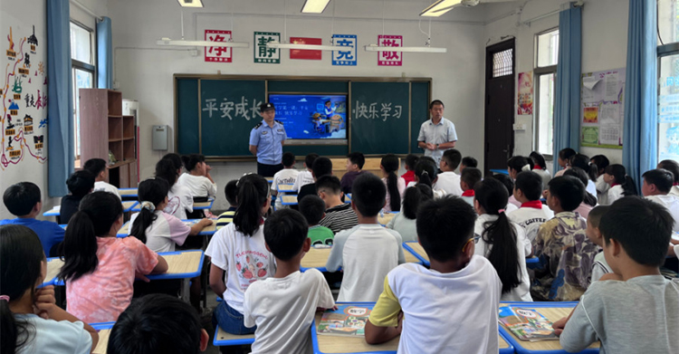 皖黟縣柯村鎮：上好開學「安全第一課」