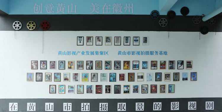 【港商觀察】記者「臥底」劇組 感受安徽屯溪之吸「影」力