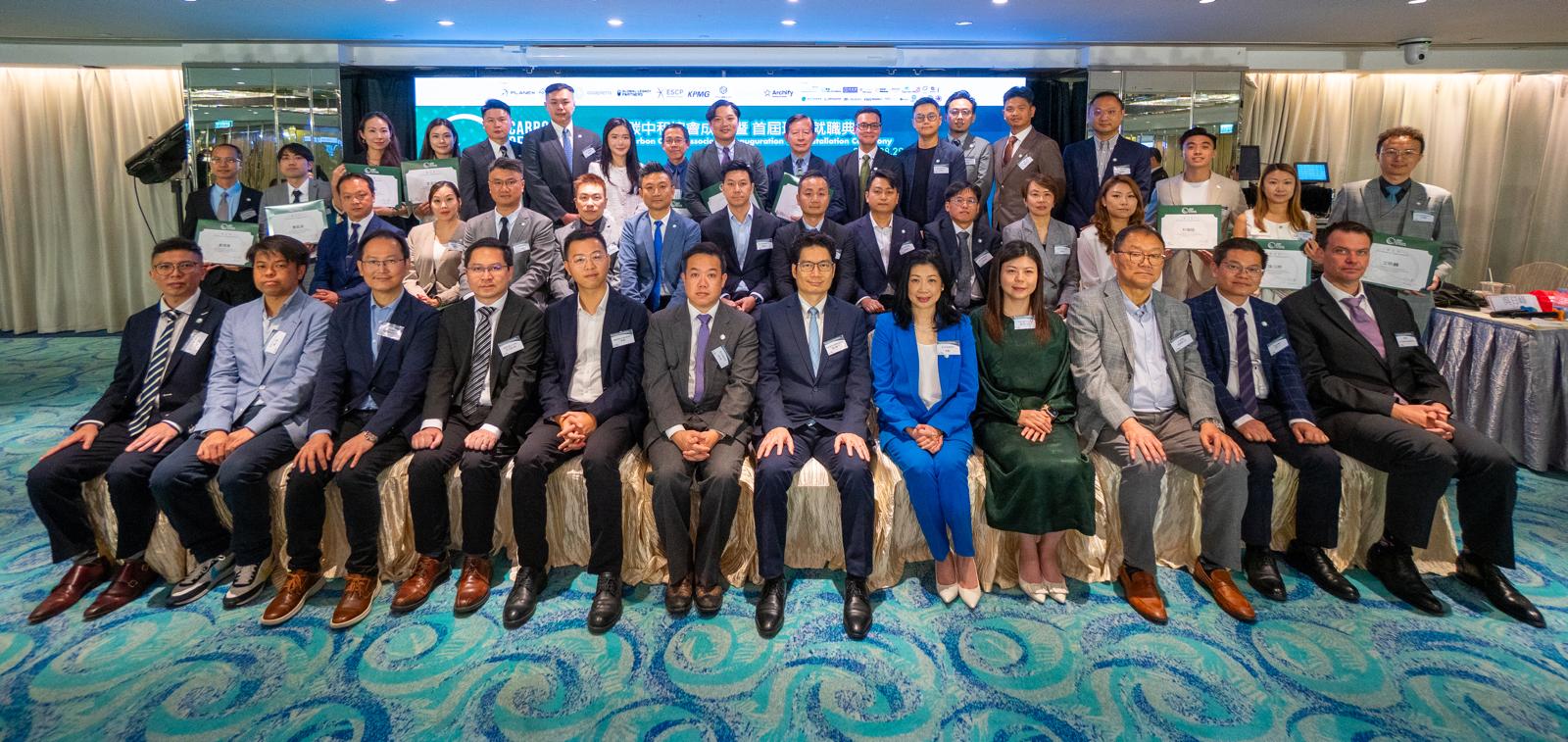 碳中和協會正式成立