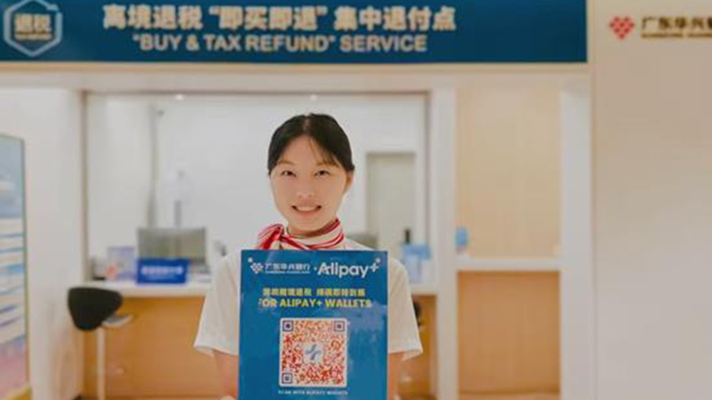 AlipayHK宣布可在深圳退稅