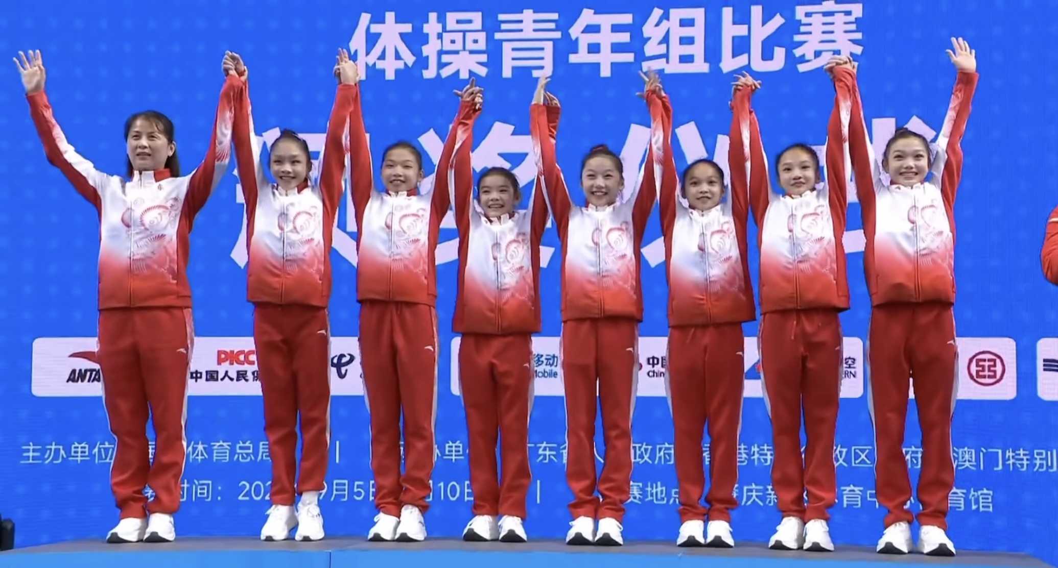 廣東隊獲得十五運會競體項目首枚金牌