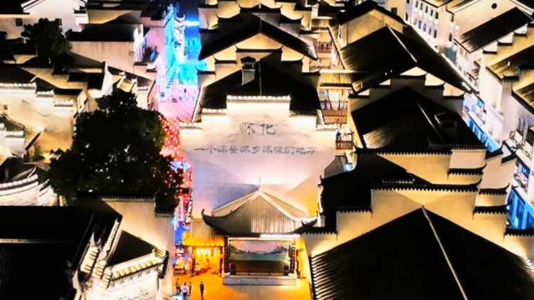 打卡洪江古商城 沉浸式邂逅一代洪商傳奇