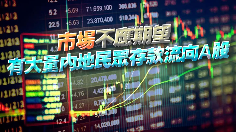 美銀：中資股今年表現與自身基本因素存在很大差距