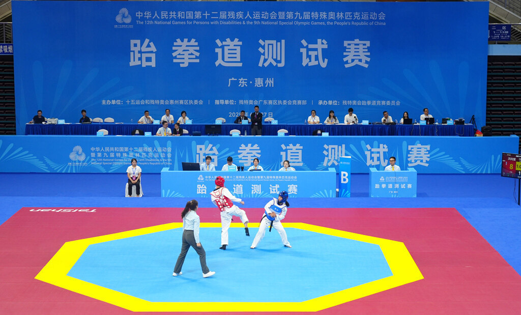 惠州賽區迎來首個殘特奧會項目，創三項紀錄
