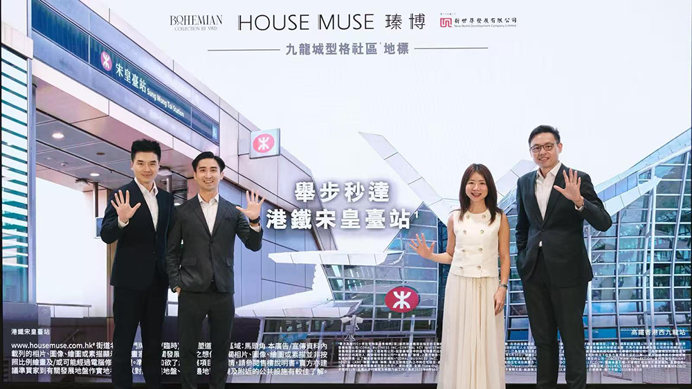 多個新盤齊發應市 海德園加推本周六發售