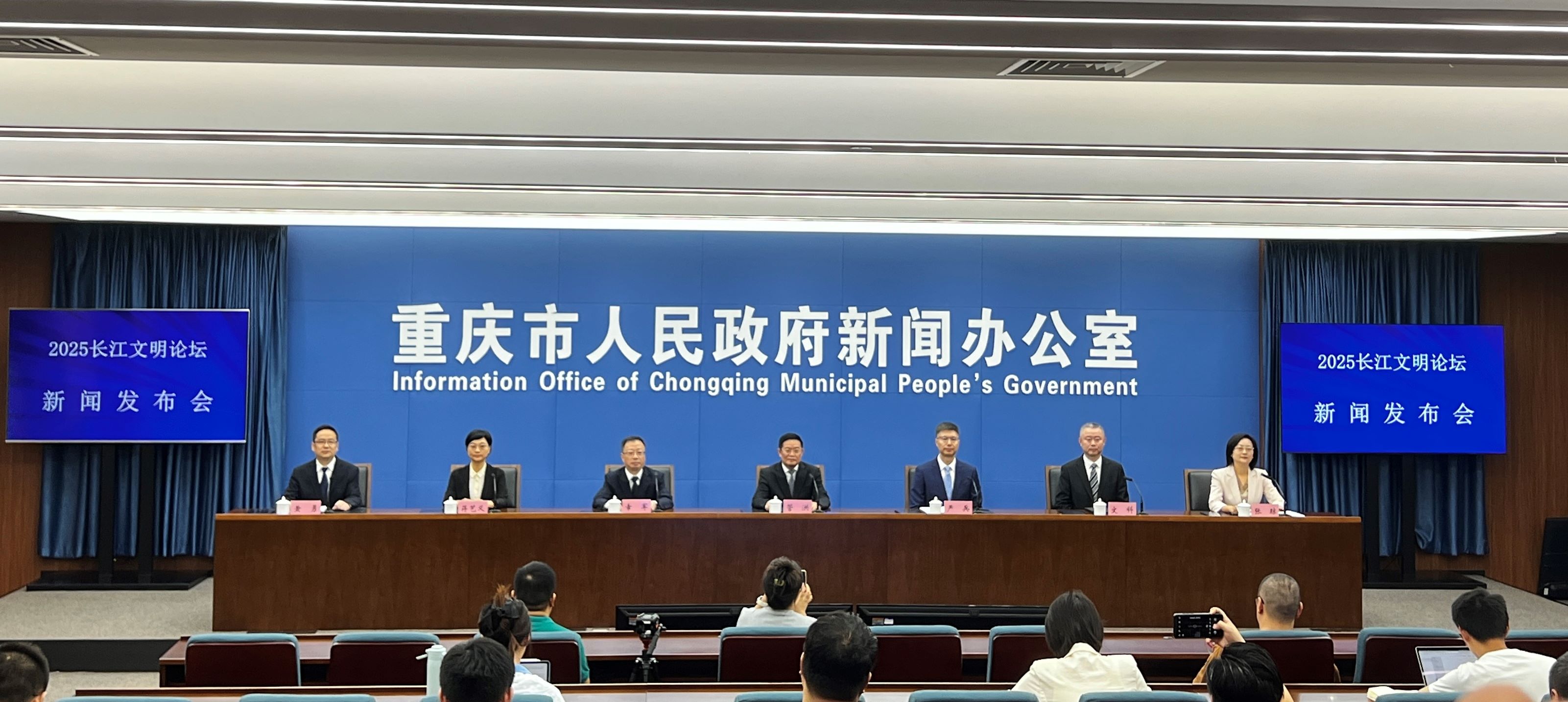 2025長江文明論壇將於下周在渝舉行