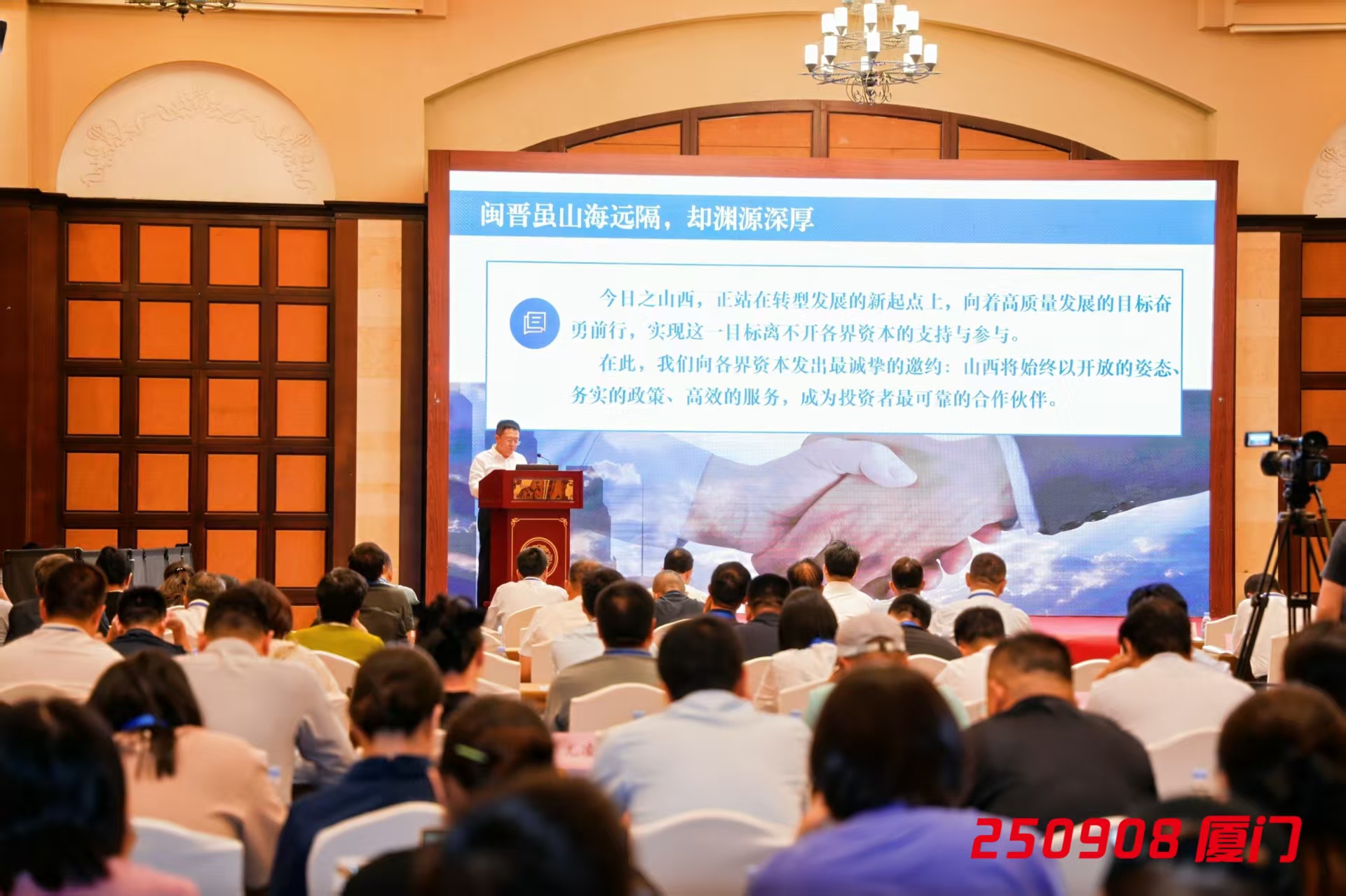 「資本創造價值 投資驅動未來」交流座談會：共探山西資本投資新機遇