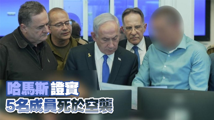 以色列突襲卡塔爾細節曝光 美國試圖撇清關係