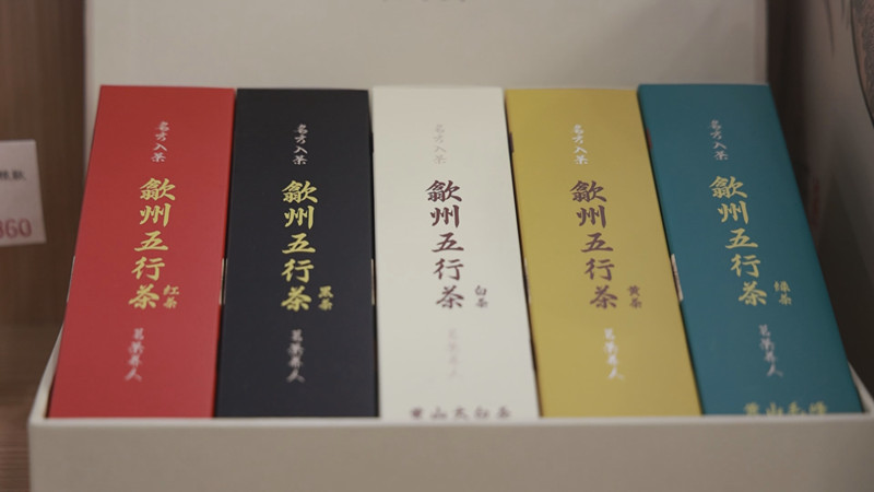 皖歙縣：「AI + 古方」  擦亮新安醫學金招牌