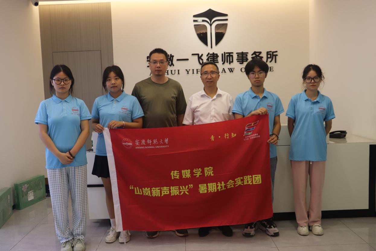 汪曉華：從山村學子到法治引路人