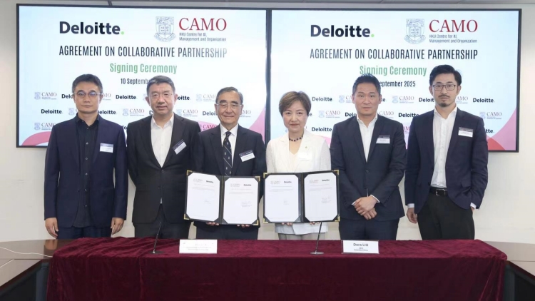 德勤港大建AI實驗室推動AI商業化