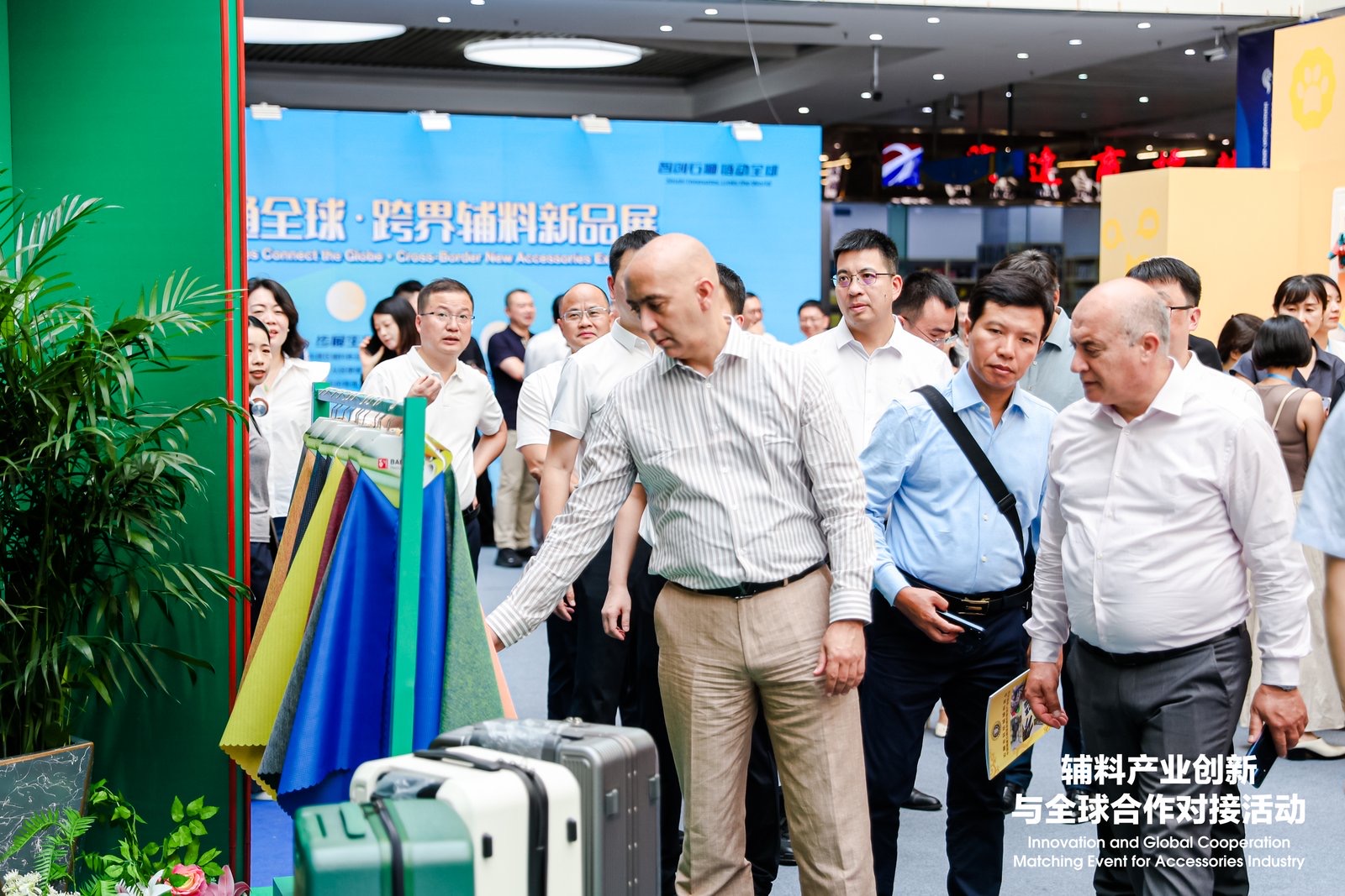 2025年中國（石獅）輔料產業創新與全球合作對接活動舉行