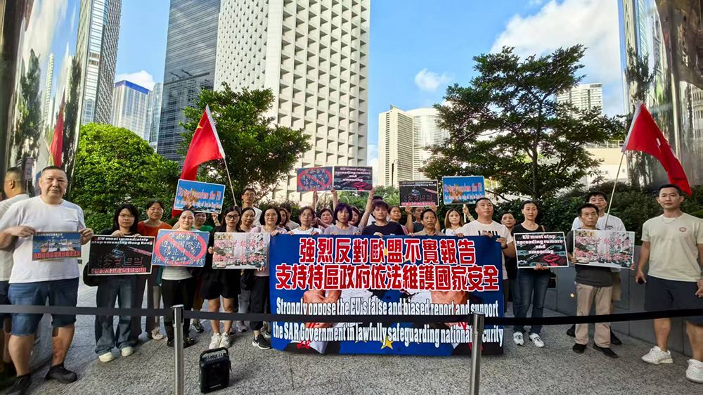 多批市民抗議 譴責歐盟抹黑香港法治