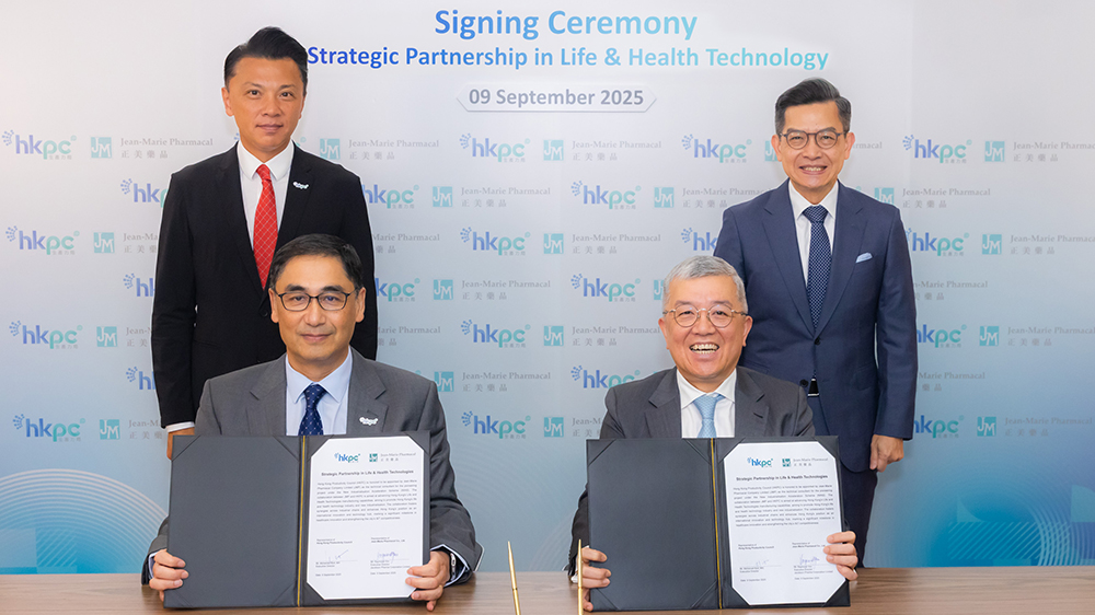 生產力局獲正美藥品委任為「新型工業加速計劃」項目技術顧問 賦能企業實現智能化製造 提升新質生產力