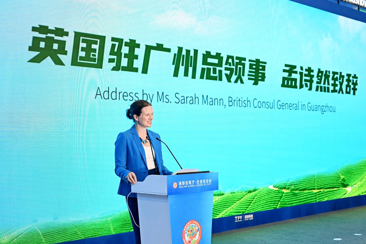 英國駐廣州總領事孟詩然：期待中英聯手共創茶品牌 