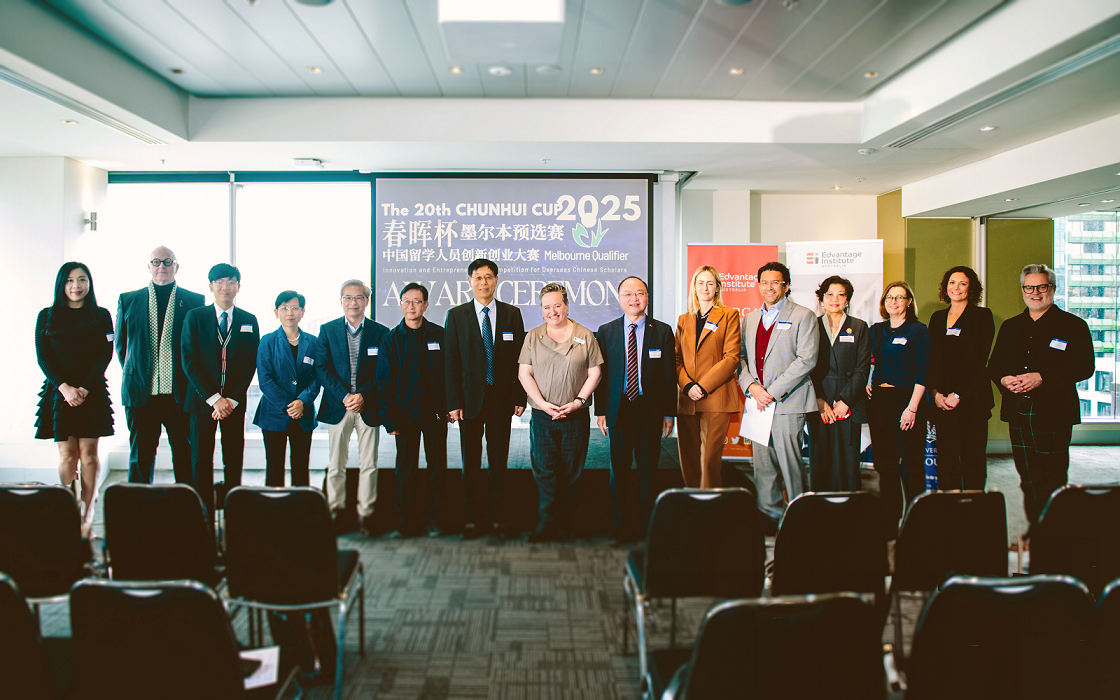 匯聚灣區力量，點亮科創未來 第二十屆「春暉杯」墨爾本預選賽圓滿成功