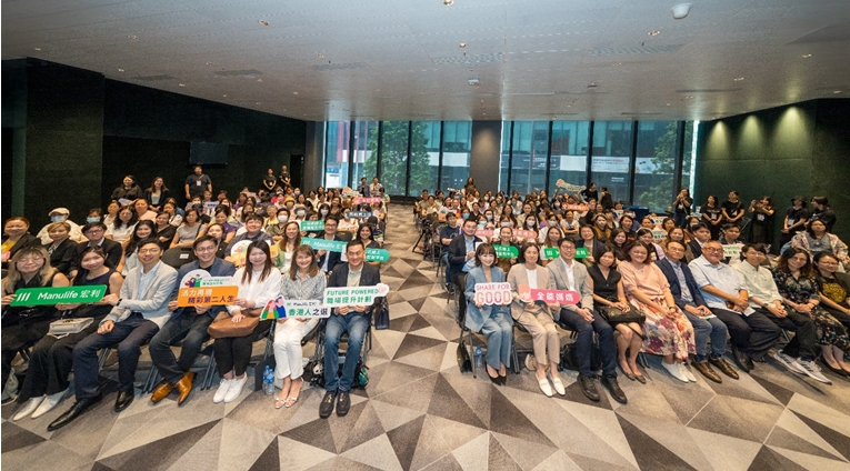 宏利聯乘愛互送推出全新職場提升計劃 全方位助媽媽重投職場