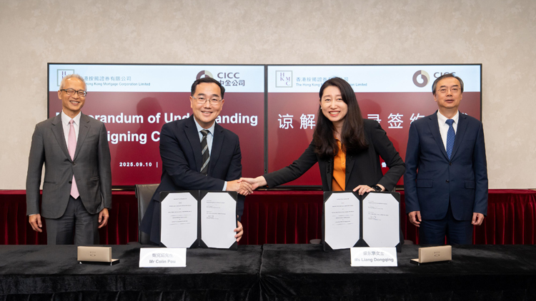 按證與中金公司簽基建融資及證券化合作備忘錄