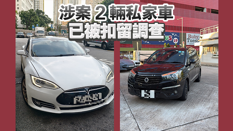 警方東九龍打擊白牌車 2名司機疑非法載客取酬將被票控