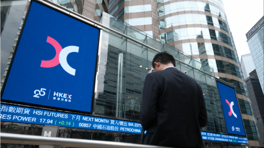 畢馬威倡進一步優化港股 推夜盤和碎股交易制度