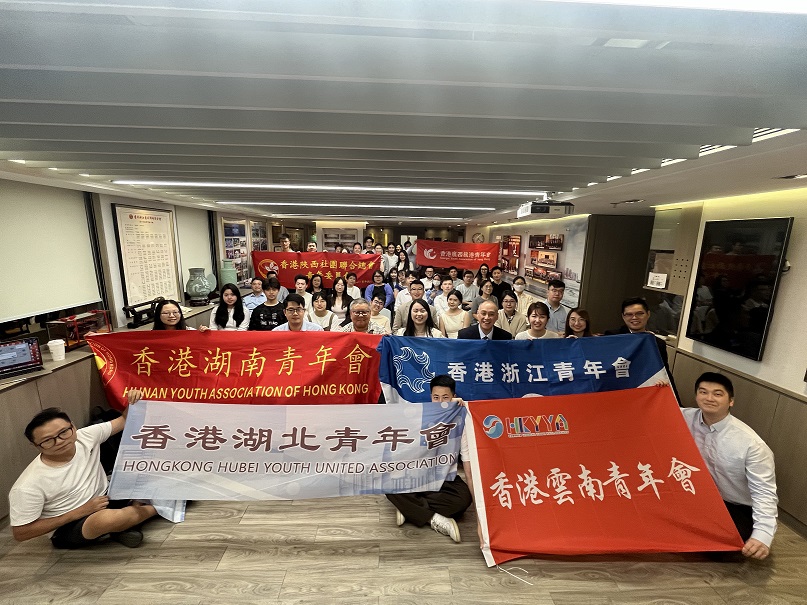 浙青會為青年賦能 助力「新港人」成為香港公務員