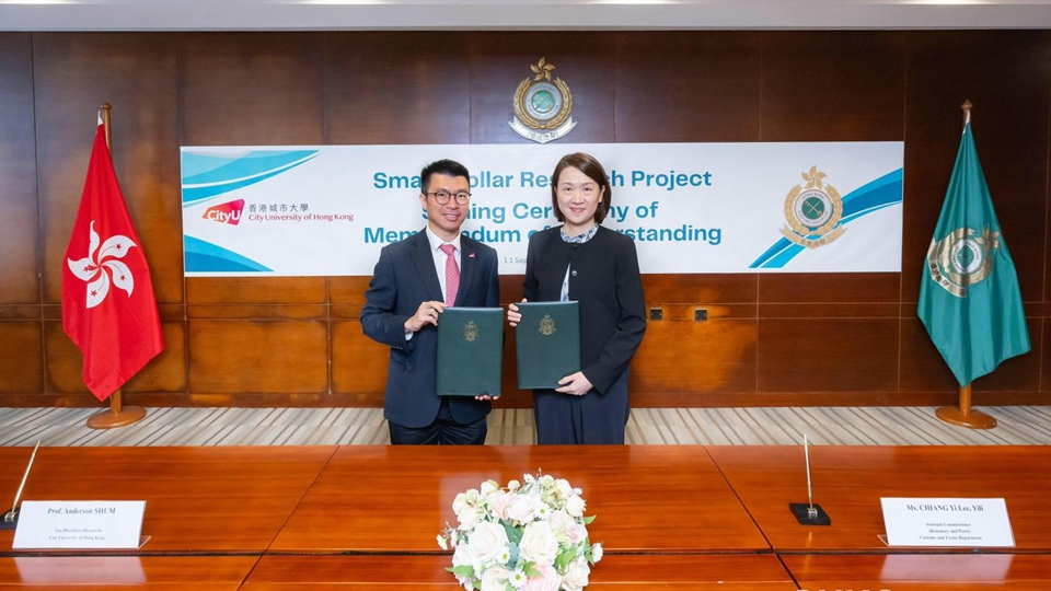 海關與城大簽署合作備忘錄 研究提升搜查犬課工作效能