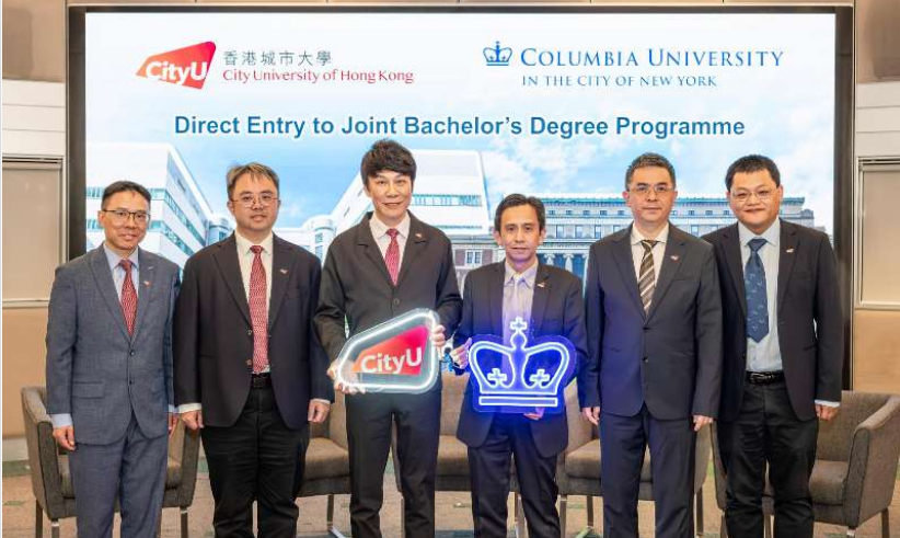 城大與哥倫比亞大學合推雙聯學士課程