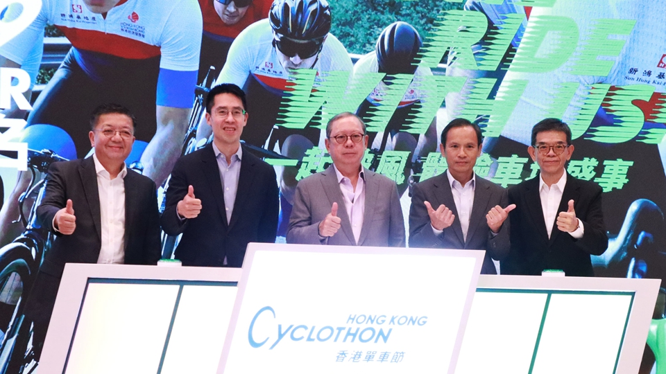 香港單車節11·30舉行 名額6000個 9·12起接受報名