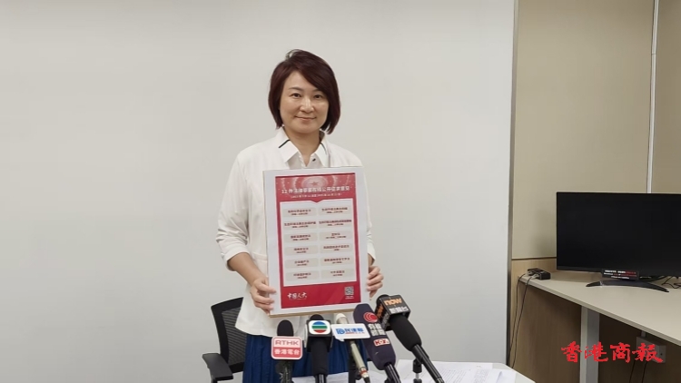 全國人大常委會會議日前閉幕 李慧琼：會議表決通過六條法例 感謝中央支持香港作為國際仲裁中心 