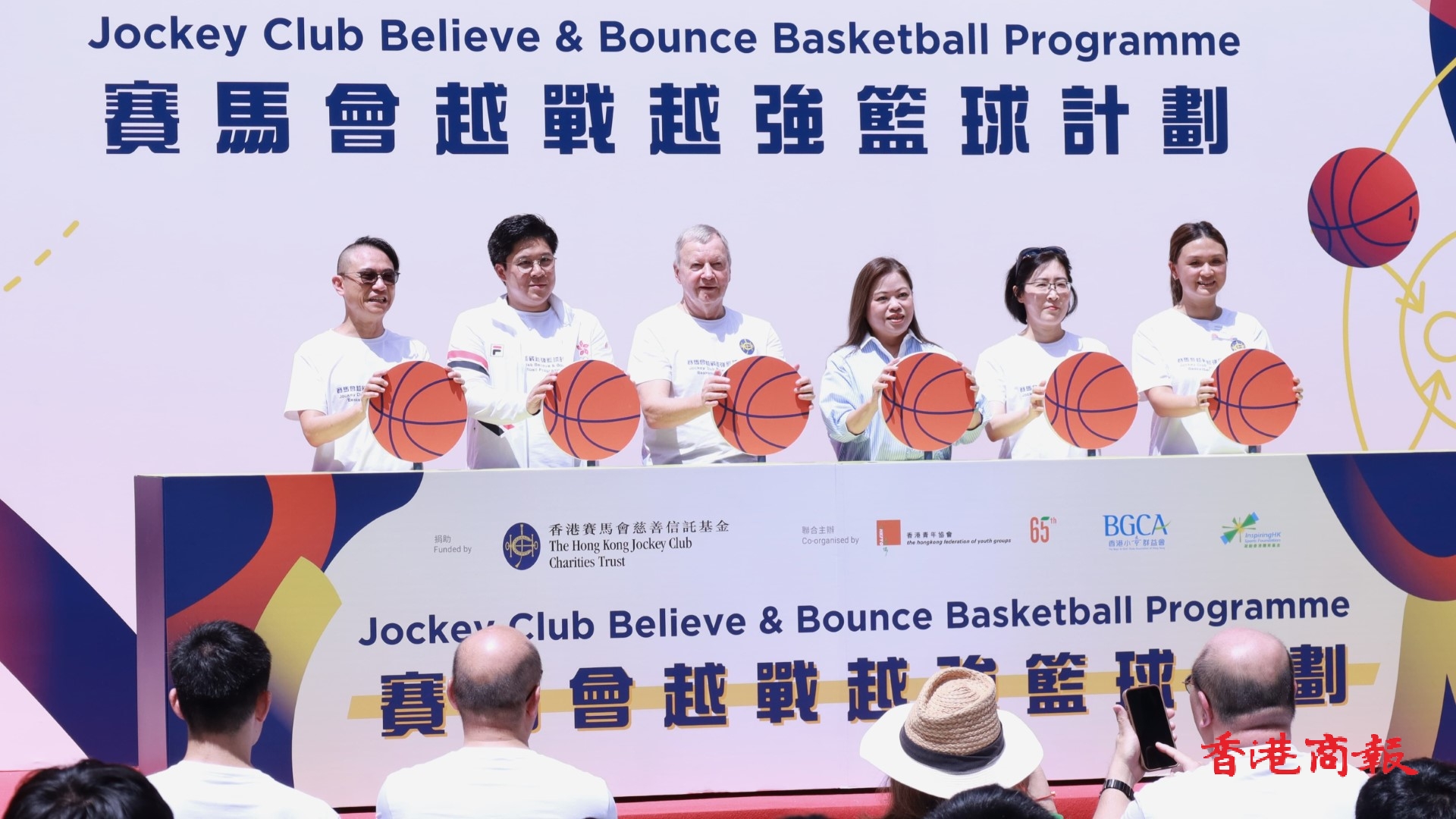 有片｜馬會捐逾7000萬元支持籃球計劃 3.2萬名青少年受惠