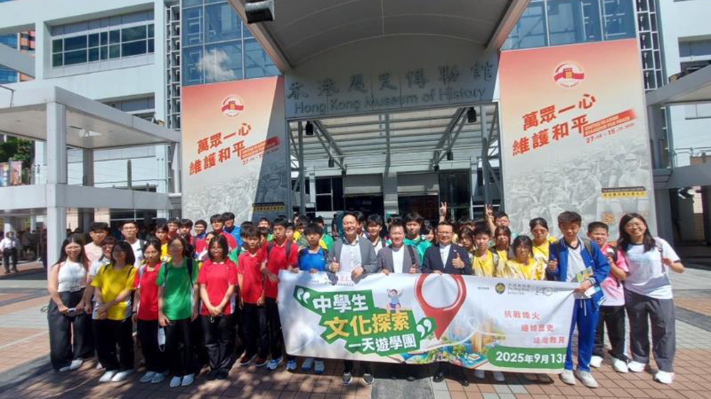 融愛服務舉辦「中學生文化探索遊學團」認識紅色文化和抗戰歷史