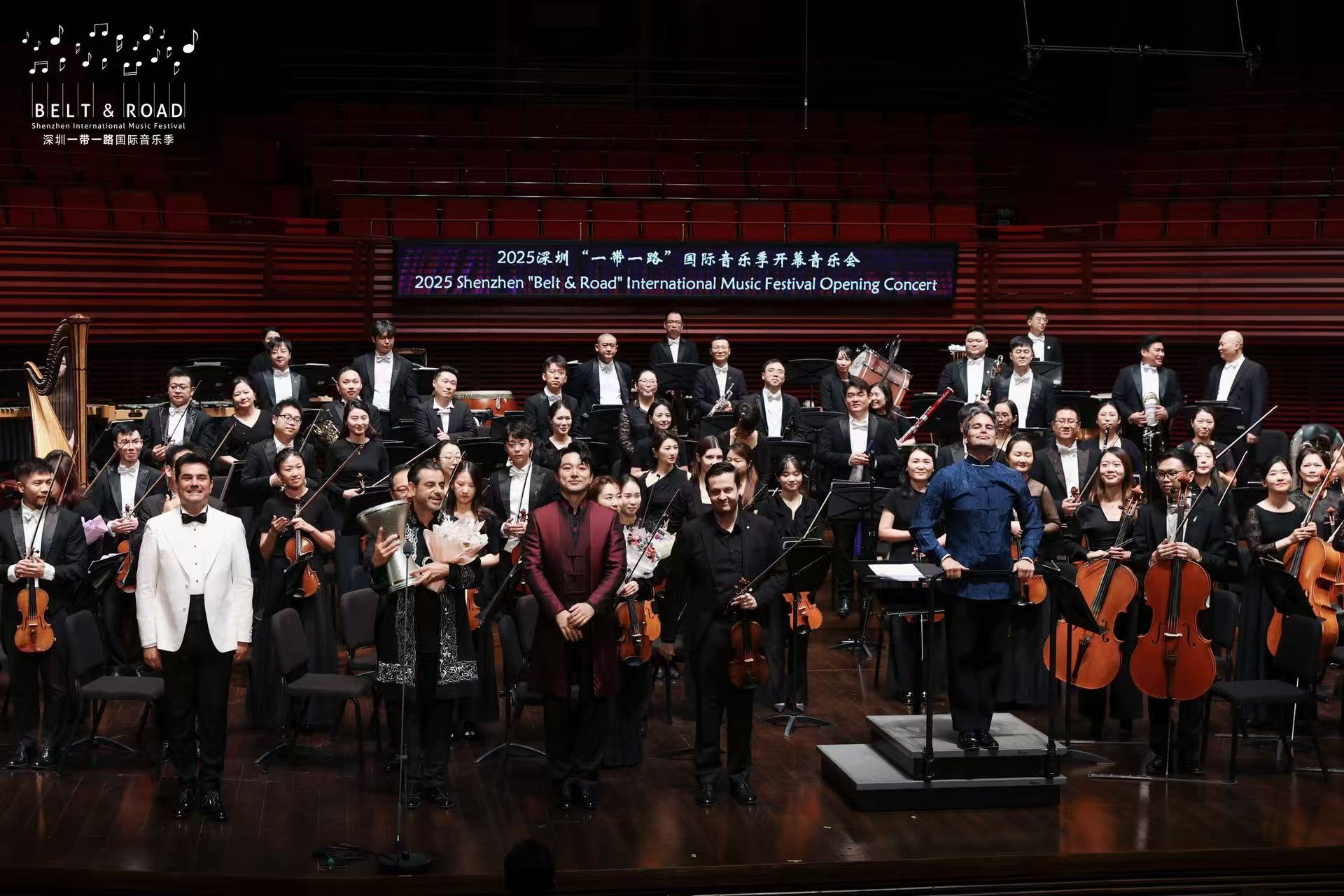 名家雲集！深圳「一帶一路」國際音樂季正式啟幕